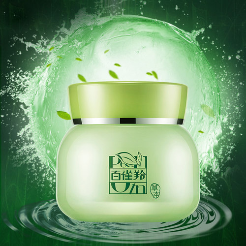 百雀羚面霜8补水保湿擦脸油