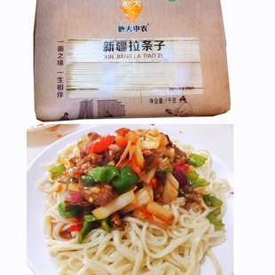 新疆拉条子拌面 凉面黄面 新大中农石河子拉面风干挂面条速食袋装