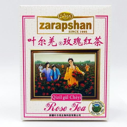 叶尔羌玫瑰红茶新疆特产