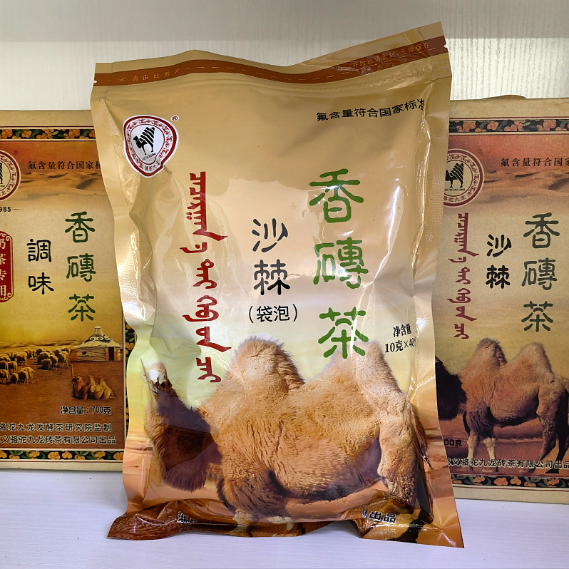 新疆伊犁奶茶专用袋泡茶沙棘香砖茶红枣特色调味茶饭店待客茶小袋