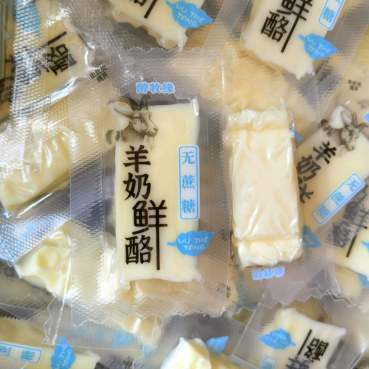 新疆新鲜羊奶奶疙瘩羊奶鲜酪即食无蔗糖零食奶块糖果散装醇牧缘