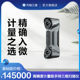 不含红外无光模式 先临三维3d扫描仪FreeScan Combo基础版 高精度计量级激光手持三维扫描仪天远3d建模设备