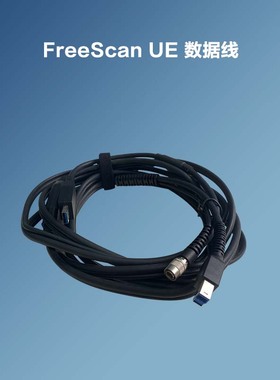 先临三维shining3d天远三维freescan工业级计量级高精度3D扫描仪配件/数据线/镜头3d扫描建模设备/测量编码点