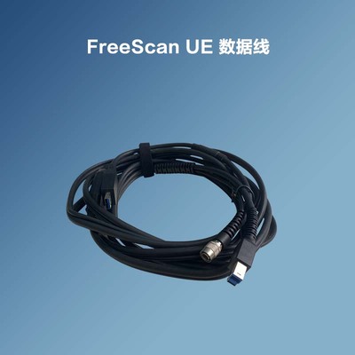 高精度扫描仪配件先临三维原厂