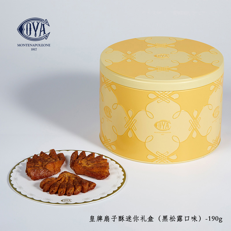 COVA皇牌扇子蝴蝶酥礼盒手工饼干