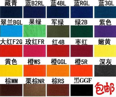 染料 运动裤染色修复黑体恤白鞋颜色恢复剂加工服深蓝色鞋子 起梦优惠券 染料 运动裤染色修复黑体恤白鞋颜色恢复剂加工服深蓝色鞋子 起梦优惠券