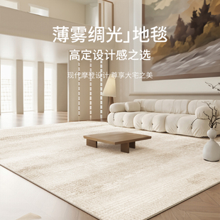 客厅地毯沙发茶几毯轻奢高级感奶油风简约现代免洗可擦卧室床边毯