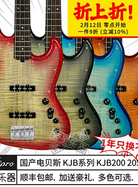 Keipro电贝斯kjb200 kjb100 kjb205 J Bass 五弦初学女生新手贝司