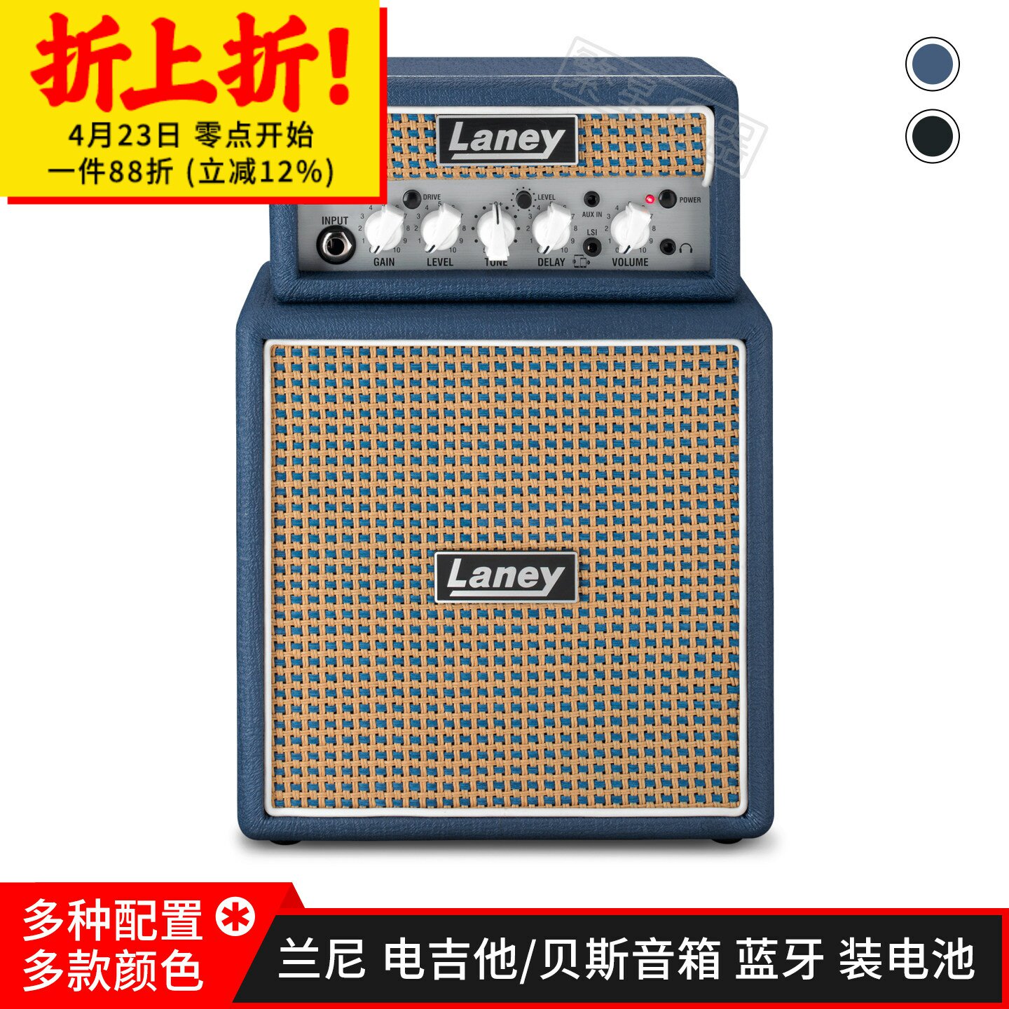 Laney兰尼mini电吉他音箱迷你音响电贝斯蓝牙Bass装电池户外贝司