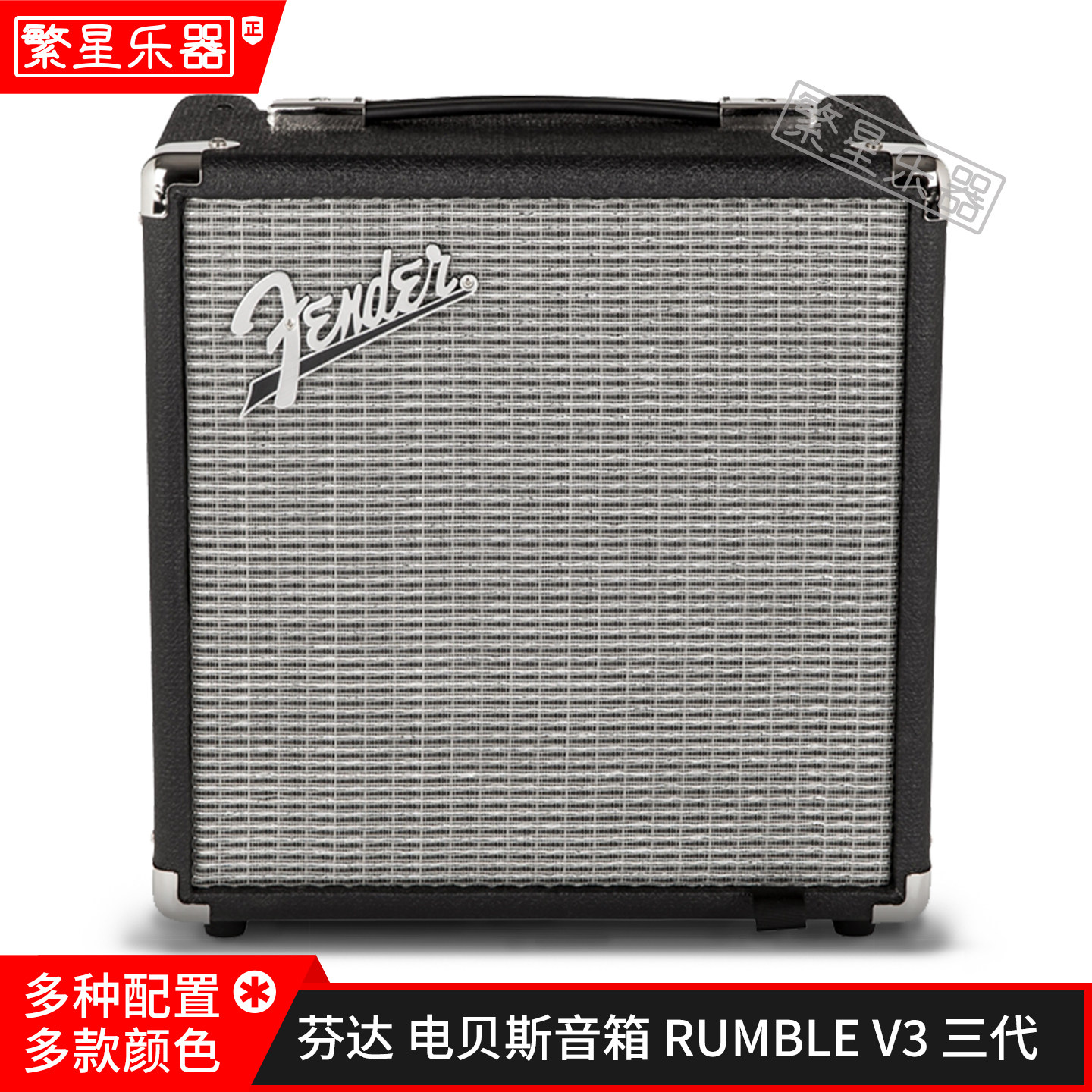 Fender芬达电贝斯音箱音响rumble Bass晶体管15 25 40 10练习贝司