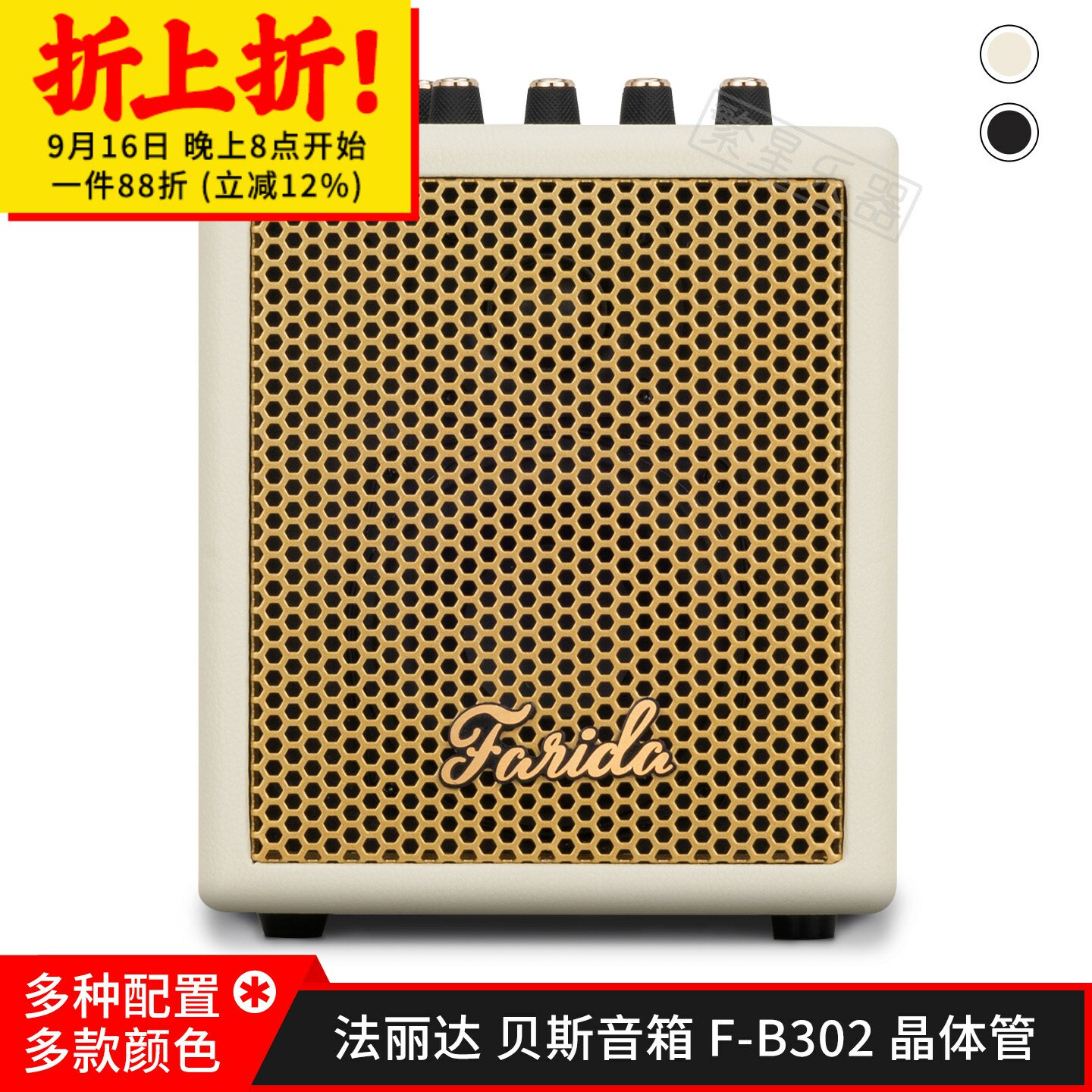 法丽达电贝斯音箱FB302电贝司音响F-B302 晶体管 失真效果Farida