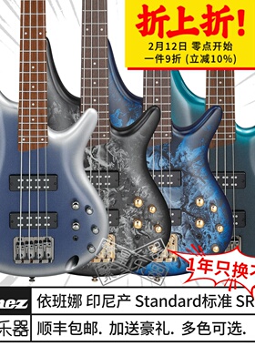 Ibanez依班娜电贝斯SR300e夜雪渐变SR370 SR305Eb贝司5弦进口Bass