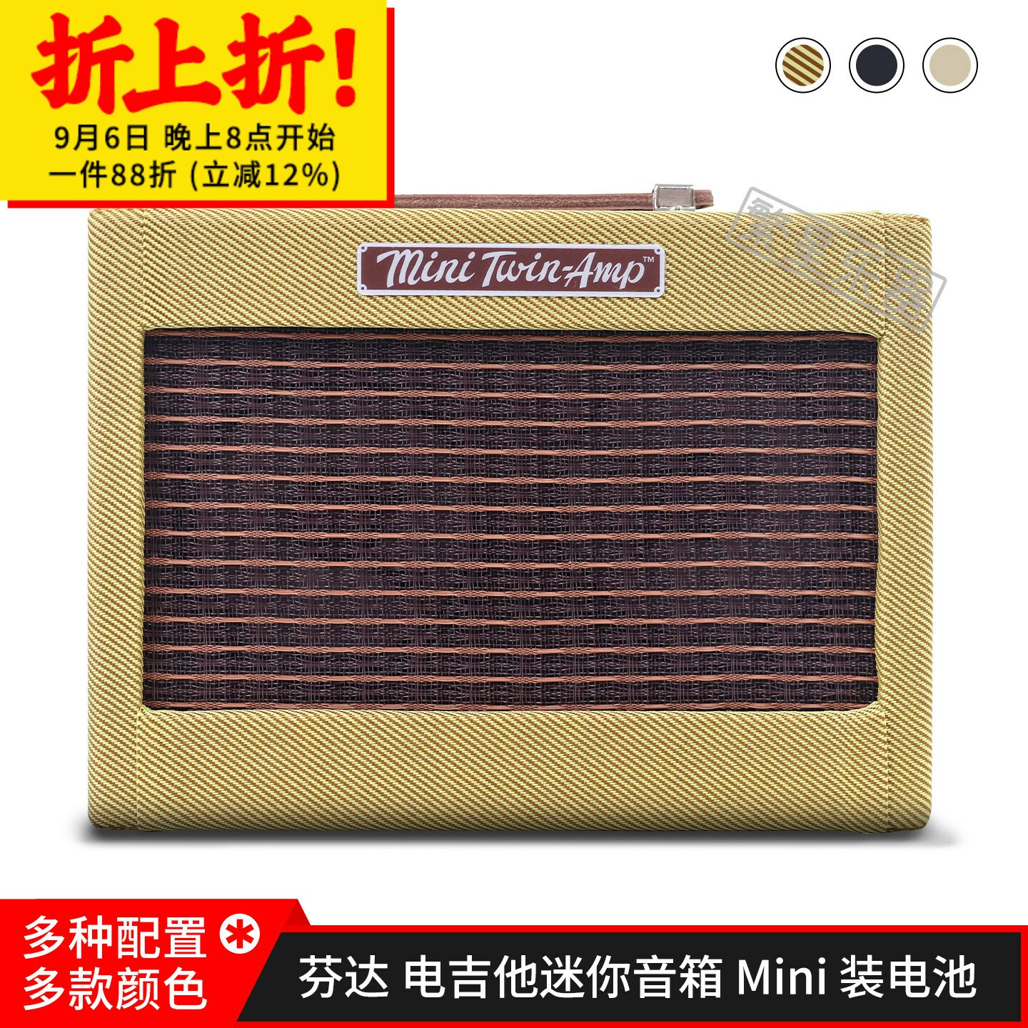 Fender芬达迷你音箱音响电吉他Mini 装电池65 Twin Tone Master