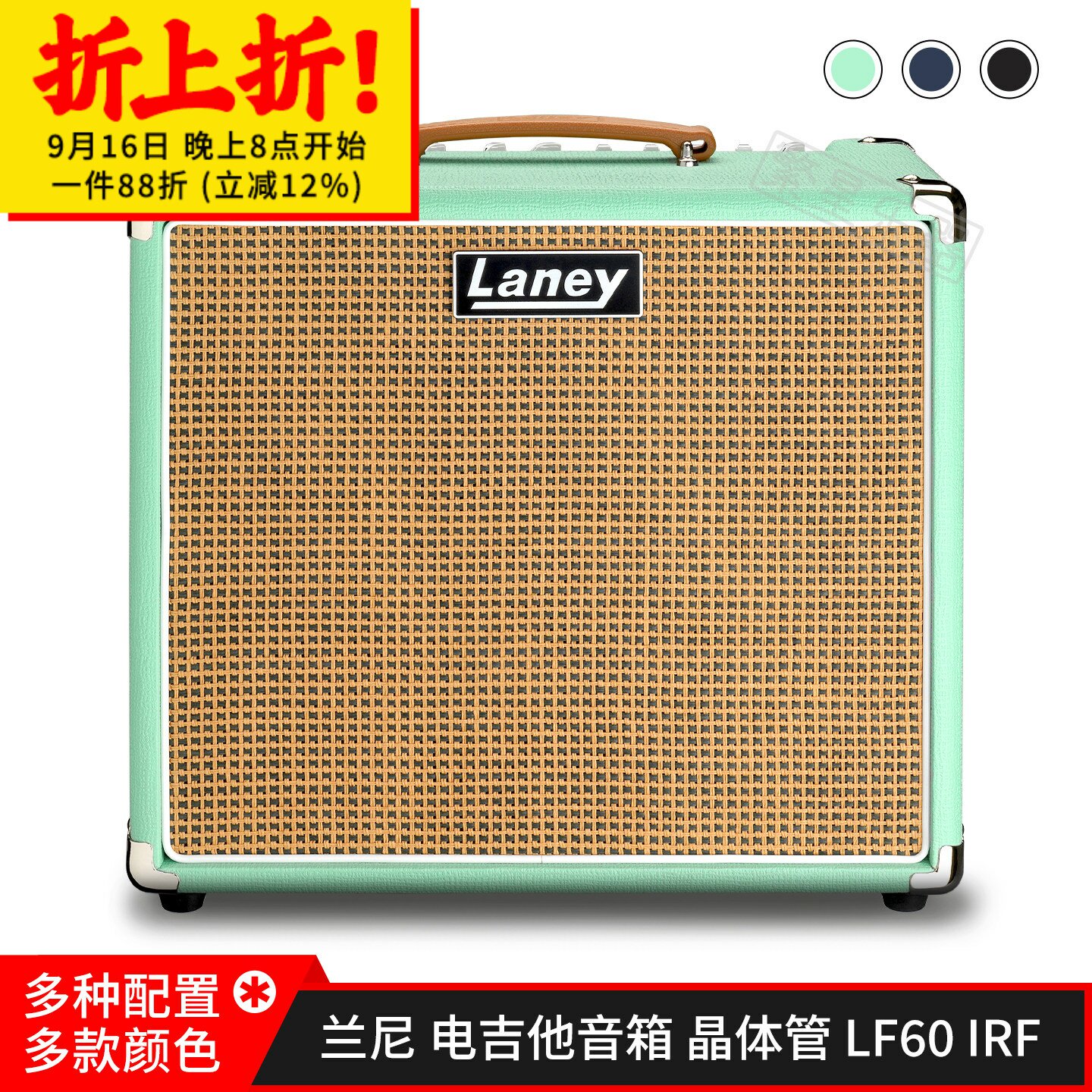 Laney兰尼电吉他音箱音响LF60 LFSUPER60晶体管LV300 IRF电子管