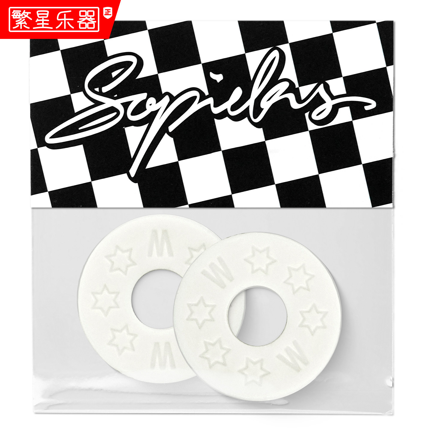 吉他背带扣 防脱扣电吉他锁扣帽胶圈 防掉电贝斯防滑橡胶卡扣垫片