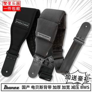 Ibanez依班娜电贝斯背带BWS900 BWS90电吉他木吉他 加厚加宽减压