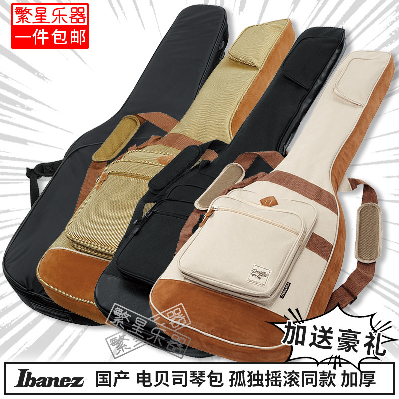 Ibanez依班娜电吉他包电贝斯琴包木贝司 孤独摇滚IGB541 540背包