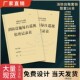 消防设施每日巡视检查记录表消防控制室值班记录本消防安全防火巡查记录表工作日志会议记录簿交接班记录簿A4