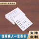 医疗一览卡定制床头卡片患者登记表护理病人信息卡片特级床头卡内芯呼叫病人息登卡记表卡片病人护士站定做