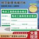 升级款 电动工具检查合格证机具安全检验合格标签工地施工设备巡检卡电力机具检测标识贴纸不干胶标签可定制