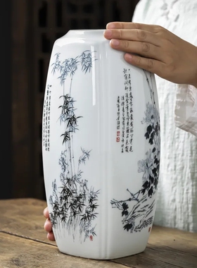 可尊新中式陶瓷景德镇书房花瓶