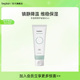 滋润修护 beplain积雪草乳液啫喱凝胶补水保湿