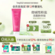 beplain碧菲音粉盐果酸水杨酸洁面乳温和清洁弱碱性洗面奶120ml