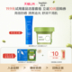 韩国beplain碧菲音绿豆泥膜12ml海洋防晒2ml 天猫U先