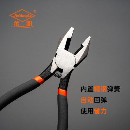 金阳钢丝钳日式弯柄强力钢丝钳带弹簧省力钢丝钳多功能老虎钳
