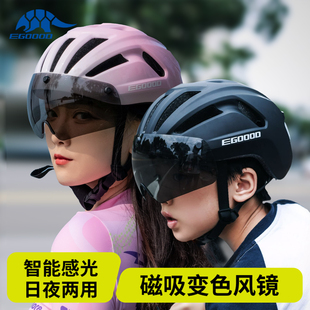易酷达骑行头盔带磁吸风镜男女孩青少年儿童自行车安全帽单车装备