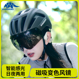 备 单车装 易酷达骑行头盔自行车山地公路车盔男女款 透气安全一体式
