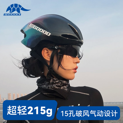 易酷达破风气动公路山地自行车骑行头盔男女青少年通用安全帽装备