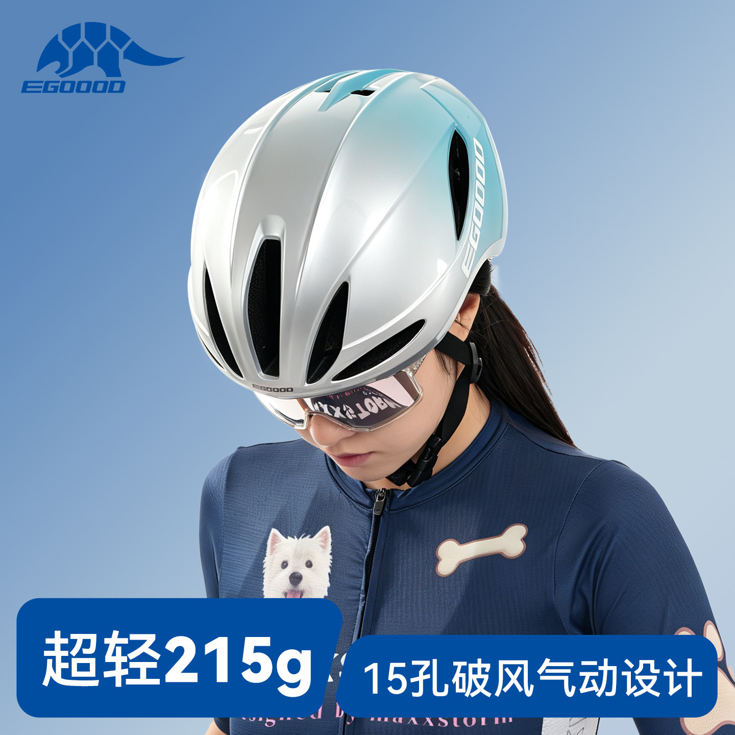 易酷达破风气动公路车骑行头盔男女款自行车安全帽山地车装备AB4