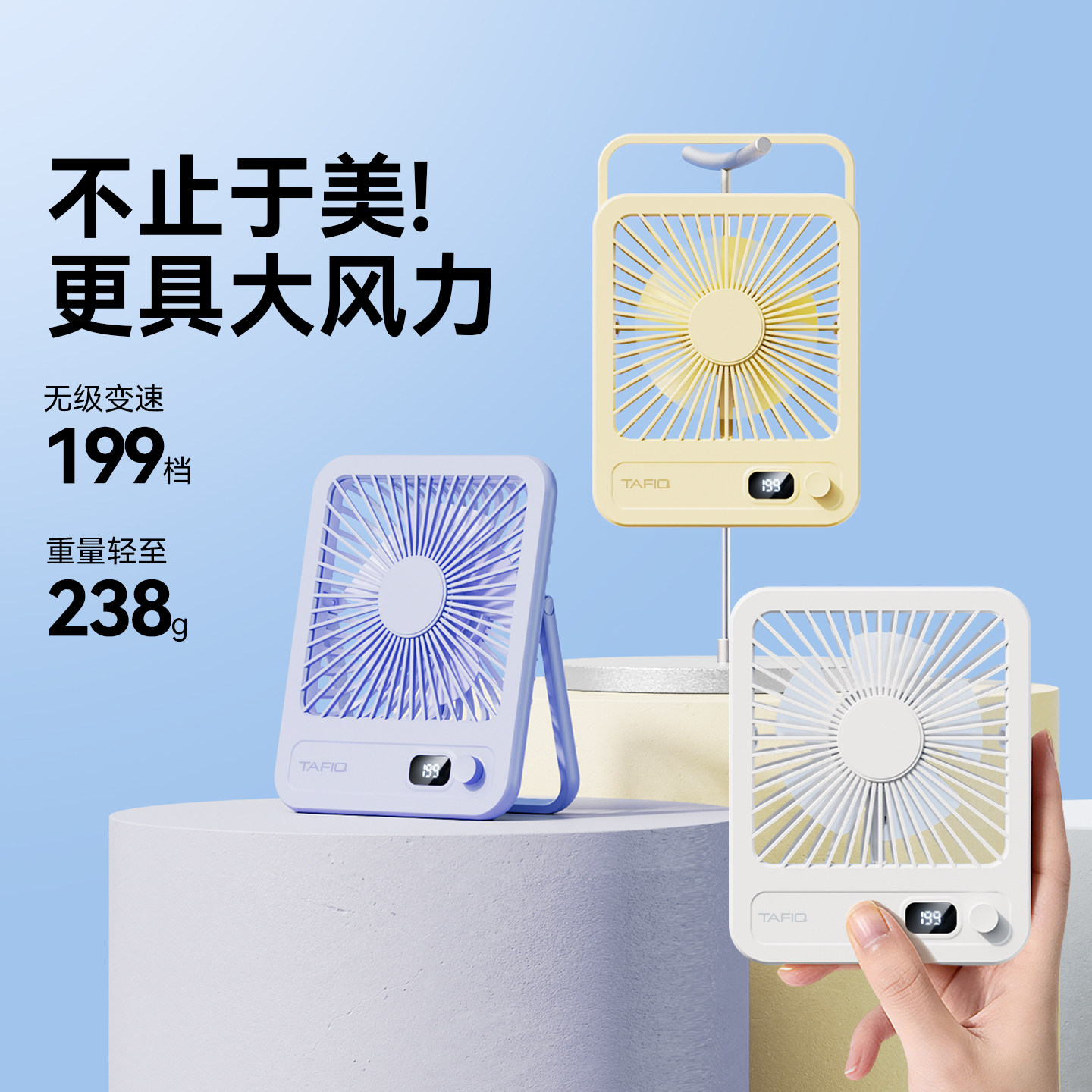 超薄小风扇usb学生白领宿舍便携台式静音高续航办公家用桌面台扇