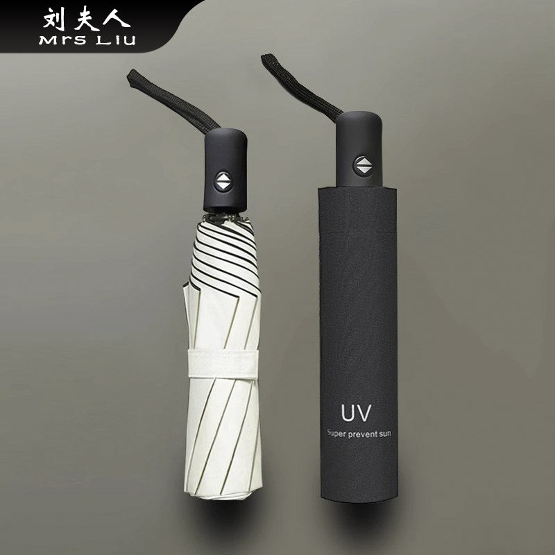 全自动折叠雨伞男女学生晴雨两用遮阳防晒防紫外线韩版ins简约小