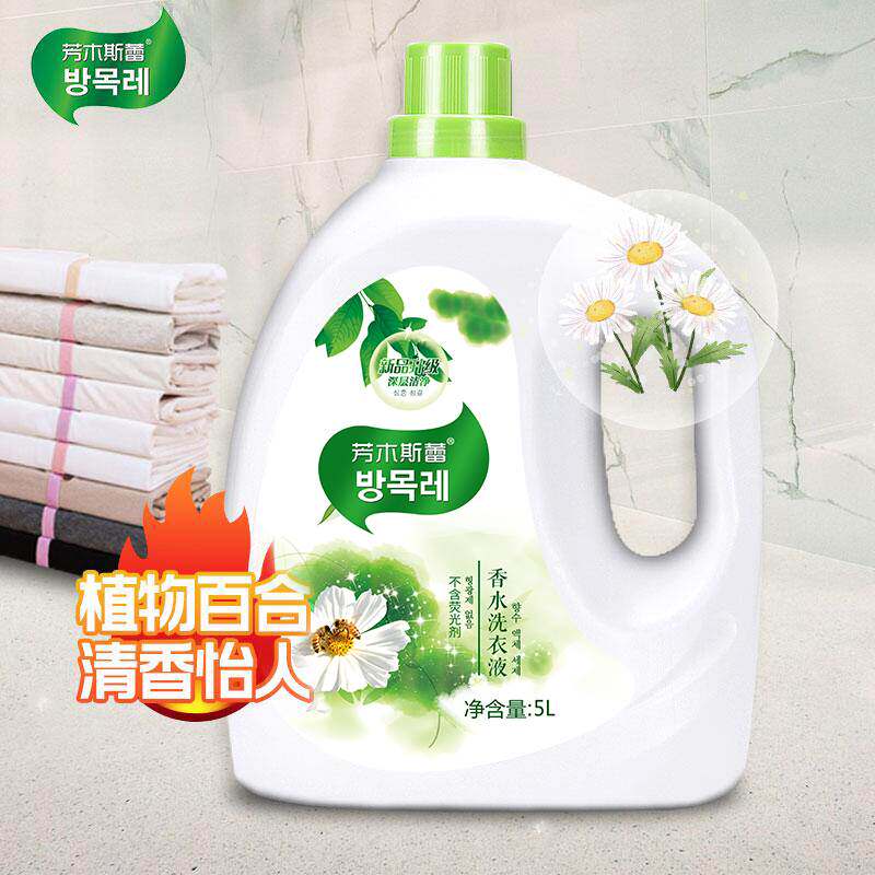 大桶装10斤去污去渍洗衣液芳木斯蕾香氛持久无磷无荧光剂洗衣液