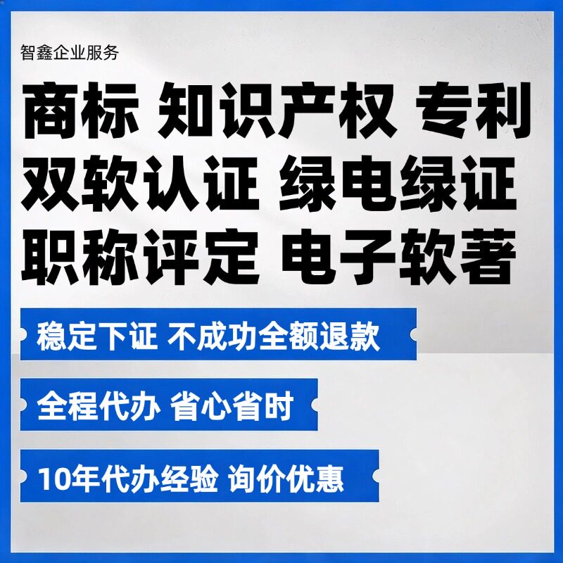 省时省心省力平台交易有保障