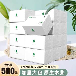 舒心绿茶500张18包包邮抽纸家用实惠装整箱批母婴可用湿水柔纸巾