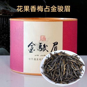 梅占金骏眉武夷红茶特级花果香茶叶头采单芽好茶福建高山新茶80克