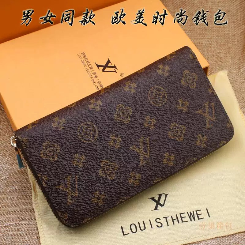 Lv&ho钱包男长款拉链男士钱包老花多卡位商务手拿包对折真皮钱夹