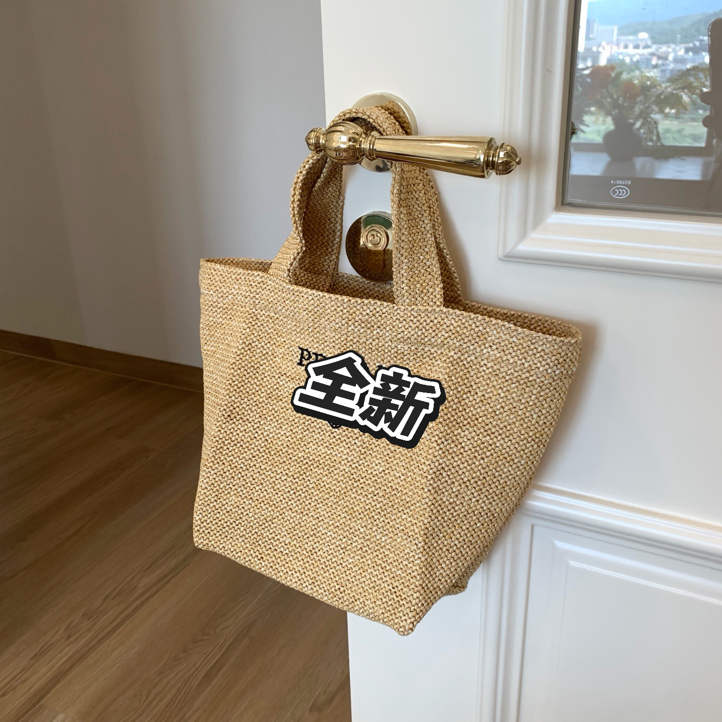 柜台赠品草编菜篮手提袋35x21x16cm配盒