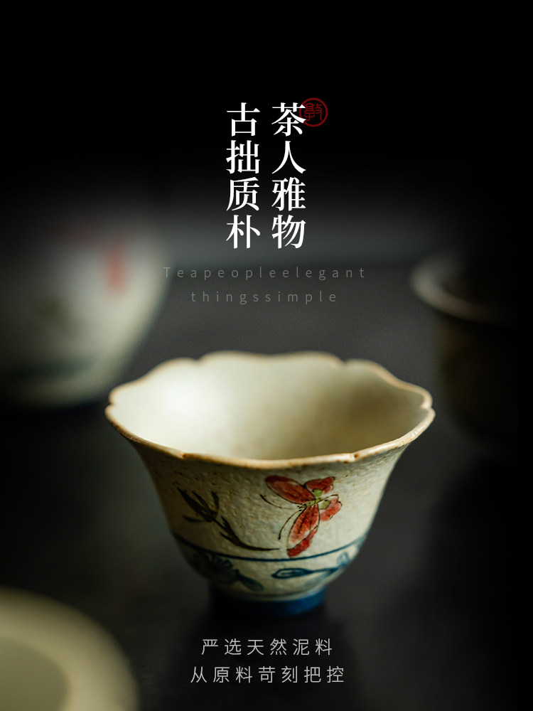 昌朴居喝茶杯女主人杯单个陶瓷茶具青花火石红描金纯手绘蝴蝶兰花