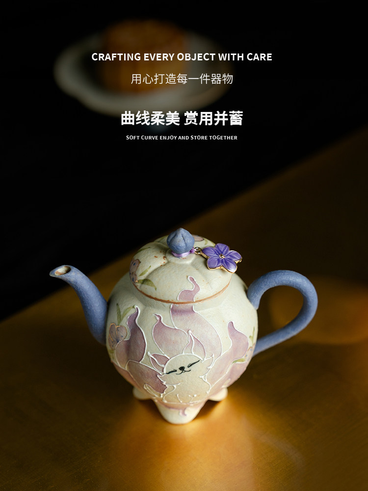 昌朴居茶壶陶瓷纯手绘九尾仙狐花艺壶女泡茶器中式创意单壶礼盒装