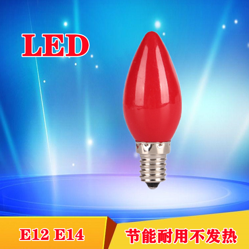 E12螺口电香炉红色莲花灯