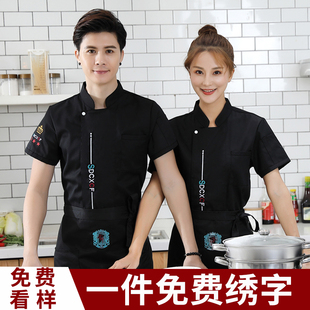 透气餐饮饭店食堂后厨房衣服男2020年新款 高档厨师工作服短袖 夏季