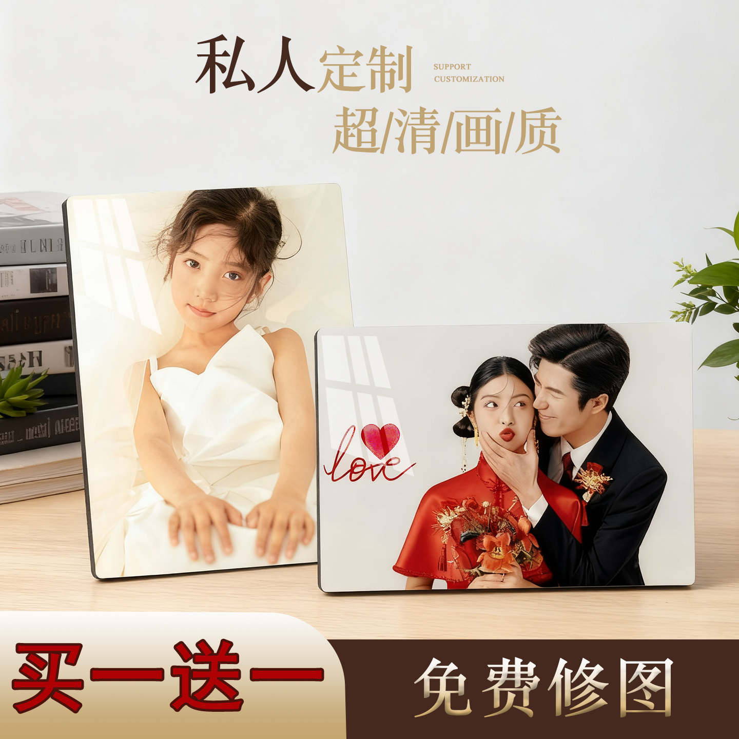 相框摆台定制洗照片做成婚纱照
