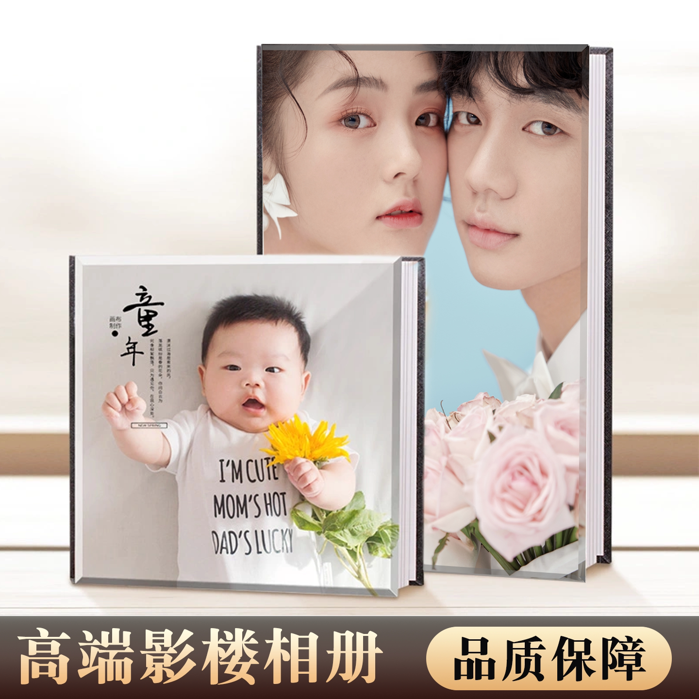 高端婚纱照水晶相册定制毕业图片