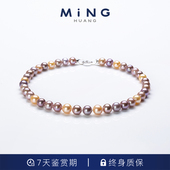 天然糖果珍珠项链女9 MiNG 名皇 11MM淡水紫色混彩S925银全珠颈链