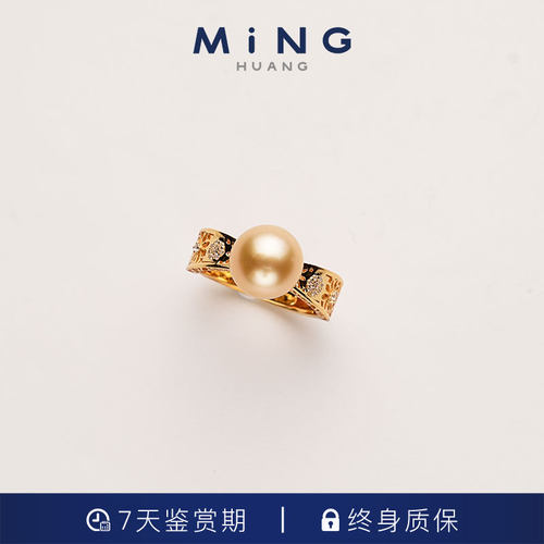 名皇煦日熔金金珠戒指