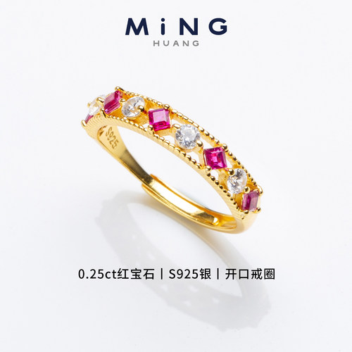 名皇红宝石戒指0.25ct